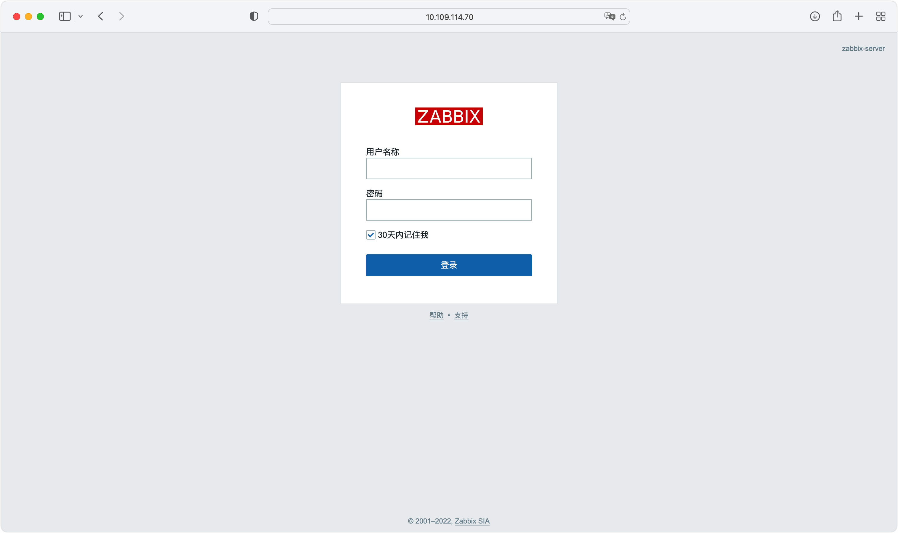 CentOS7 源码安装Zabbix6 LTS版本