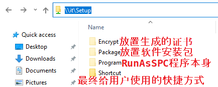 AD域控免密码安装软件