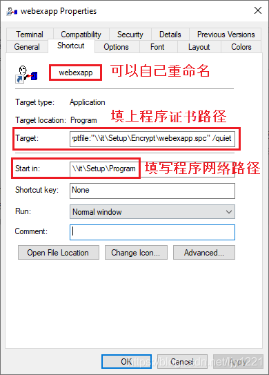 AD域控免密码安装软件