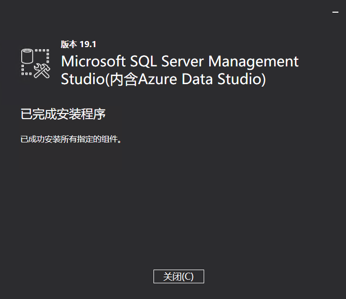 SQLServer2022安装(Windows)