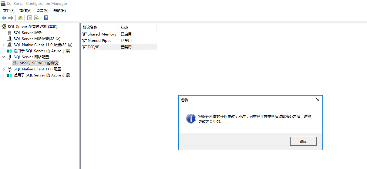 SQLServer2022安装(Windows)