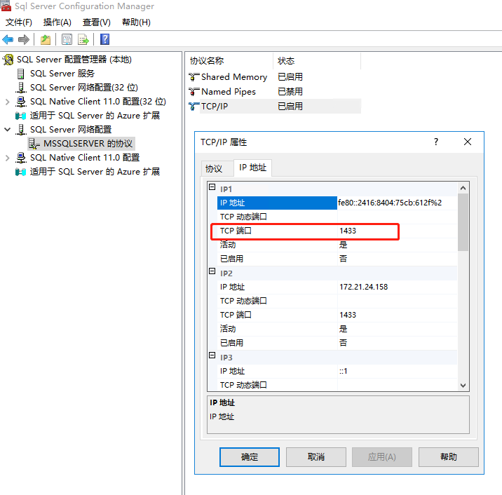 SQLServer2022安装(Windows)