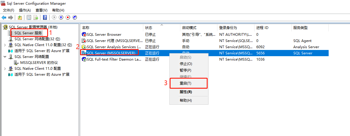 SQLServer2022安装(Windows)