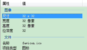 Zabbix Web UI界面Logo更换