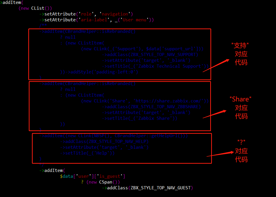 Zabbix Web UI界面Logo更换