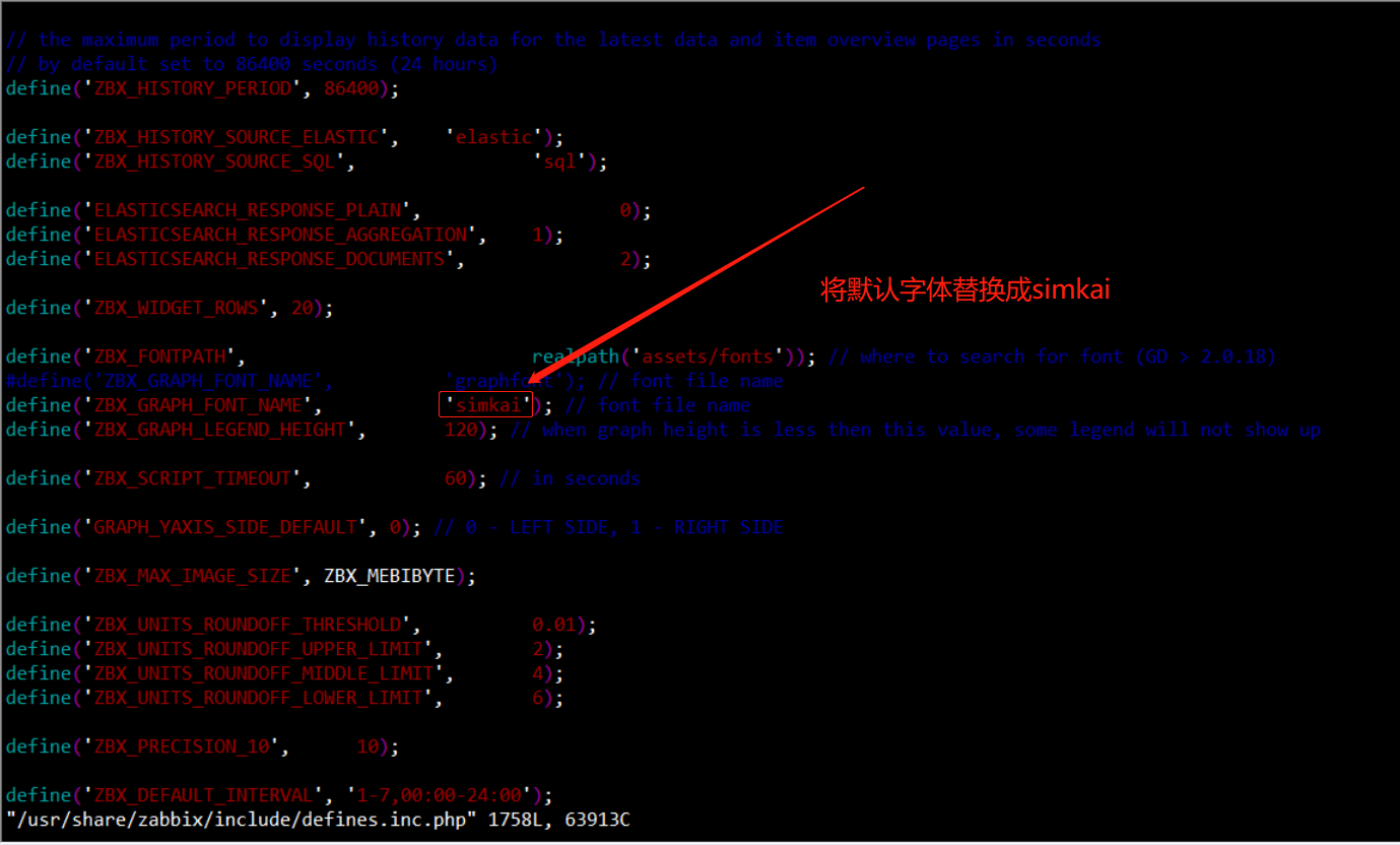 zabbix4.0图形不能显示正常字体